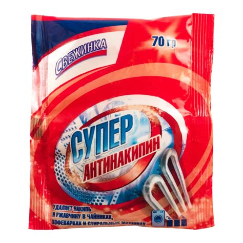 Средство для удаления накипи СВЕЖИНКА Супер Антинакипин купить в Томске