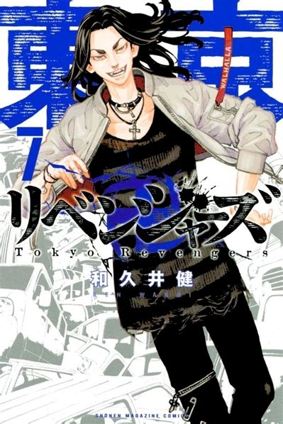 Hot Kisses Baji Keisuke x Leitora Capítulo História escrita por iacker Spirit Fanfics