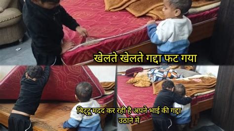 btata mathatha kara raha ha apana bhaii ka gathatha uthana ma bittu blog