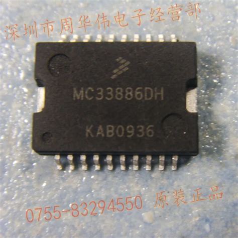 MC33886DH MC33886VW MC33882PEK MC33884DW MC33880PEG MC33889DPE ...