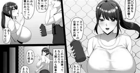 Dosukebe Body No Classmate To Kusoero Gotsugoushugi Pakopako Seikatsu Nhentai Hentai