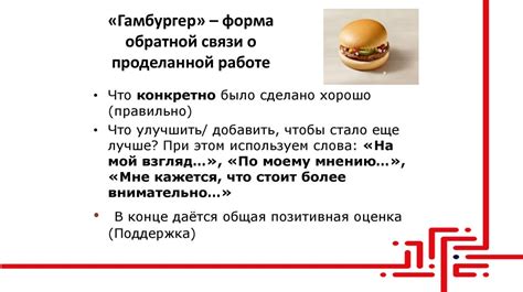Гендерная психология коучинг отношений - презентация онлайн