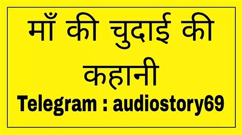 Hindi Audio Sex Story Antarvasna Hindi Chudai Sex Kahani Indian Sex
