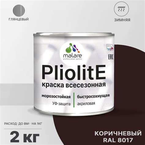 Эмаль Malare Pliolite_фасадная Быстросохнущая, Моющаяся, Алкидно ...