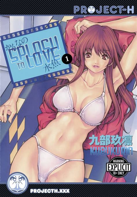 Splash To Love Volume Hentai Manga Splash By Kubukurin