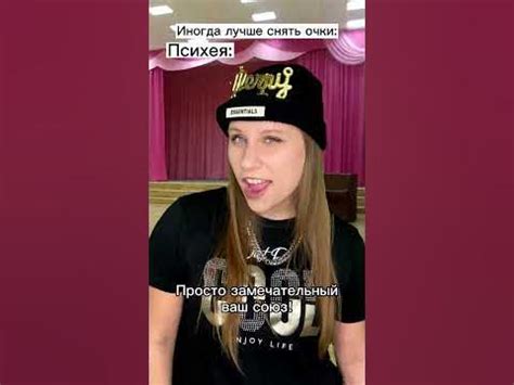 Ботан снял очки #shorts - YouTube