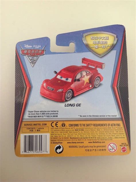 DISNEY PIXAR CARS 2 SUPER CHASE LONG GE Ltd To 4 000 Made