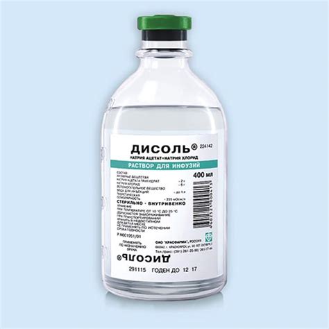 Дисоль инструкция по применению: показания, противопоказания, побочное ...