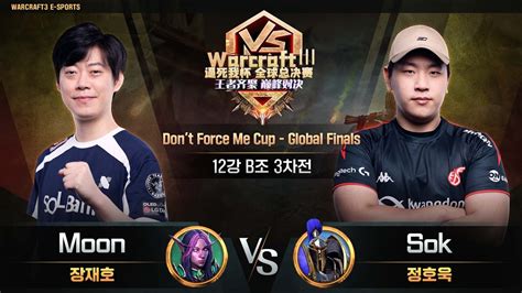 B Moon N Vs Sok H Don T Force Me Cup Global Finlas