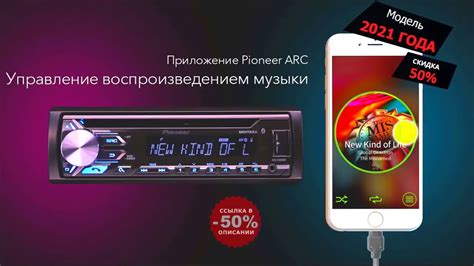 магнитола Пионер с блютузом цена - YouTube