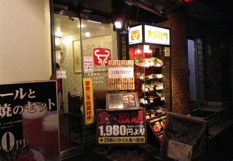 大同門 枚方店 クチコミ・アクセス・営業時間｜寝屋川・枚方・交野【フォートラベル】