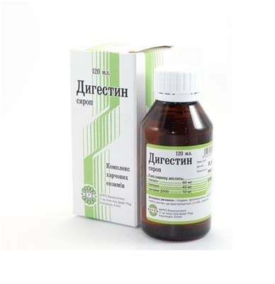 Дигестин: інструкція + ціна в аптеках | Tabletki.ua
