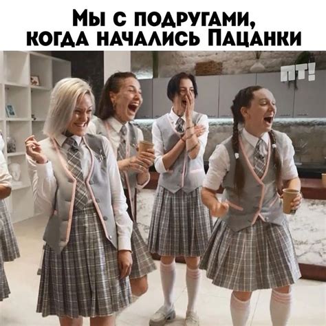 виолетта малышенко//лиза андрющенко//пацанки 7 | Одежда для парней ...