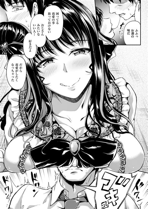 COMIC ExE Page Nhentai Hentai Doujinshi And Manga