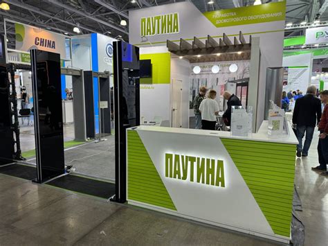 Арочные и стационарные металлодетекторы ПАУТИНА по индивидуальным ...