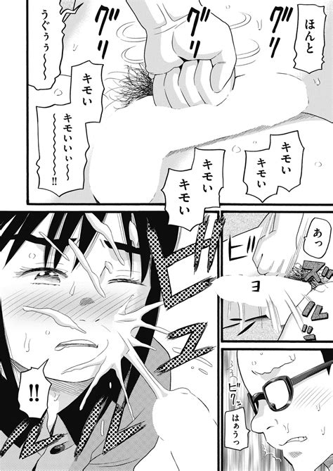 COMIC AUN 2024 12 Page 458 Nhentai Hentai Doujinshi And Manga