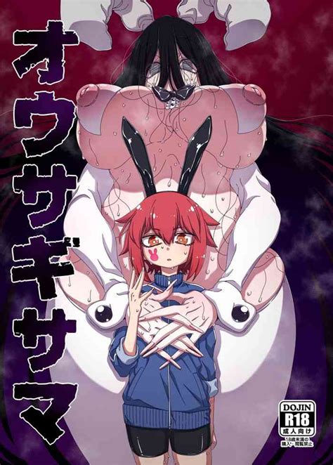 Ousagi Sama Nhentai Hentai Doujinshi And Manga