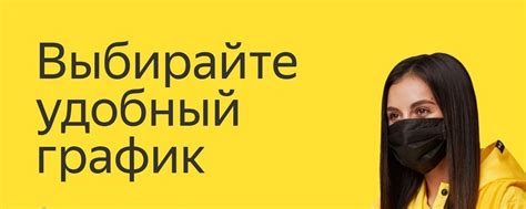 Яндекс Доставка | Работа в Яндекс Доставка 2025 | ВКонтакте