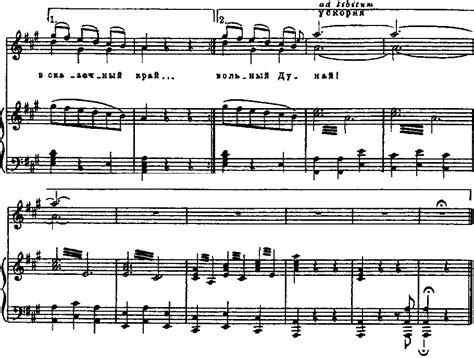 Сувенир Ноты Фортепиано - simmebel19
