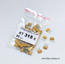 КТ315Е ТРАНЗИСТОР КРЕМНИЕВЫЙ УСИЛИТЕЛЬНЫЙ, 50шт - ТРАНЗИСТОРЫ ...
