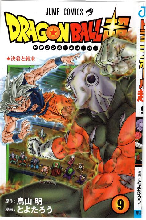 D Couvrir Imagen Dragon Ball Manga Scans Fr Thptnganamst Edu Vn