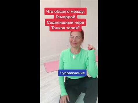 Йога.Йога Для Похудения.Хатха Йога.Yoga.#shorts #yoga #йога - YouTube