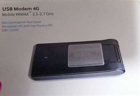 Usb модем 4g yota | Festima.Ru - Мониторинг объявлений