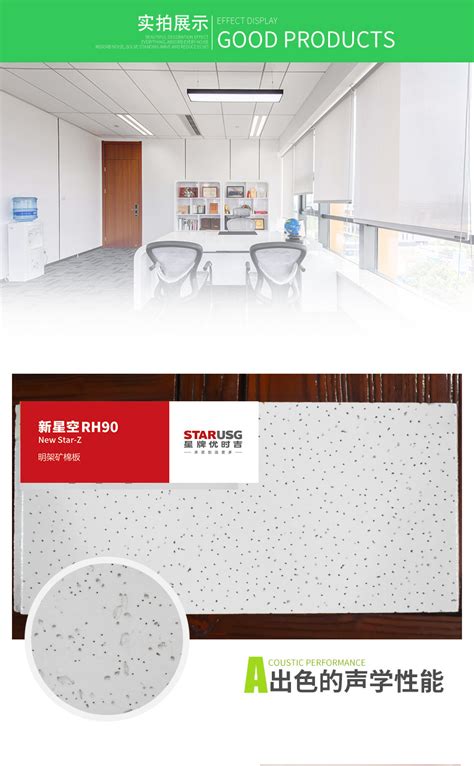 Factory Office Building Sound Absorbing And Soundproof Ceiling Ceiling