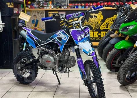 Kayo Mini YX125EM, 2024, 125 куб. см. 4х тактный, без пробега, исправен ...