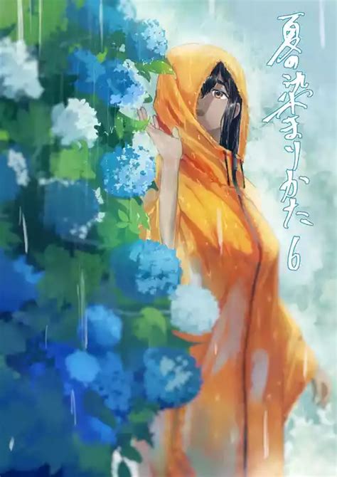 Group Sayuumigi Nhentai Hentai Doujinshi And Manga