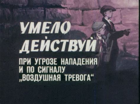 Звук Сирена Воздушной Тревоги - allthingsallege