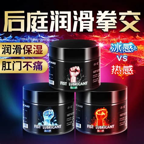Fist Anal Sex Lubricant Expansion Gel Lube Anal Adult Products Cream Sex Shop Ice Heat Sensation