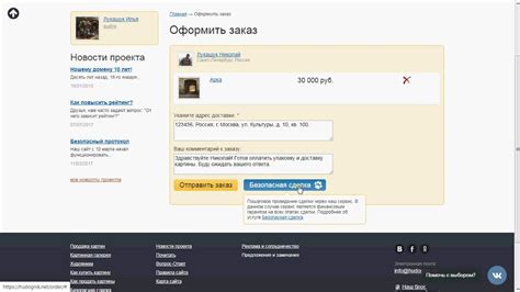 Как купить картину в интернет-магазине - YouTube