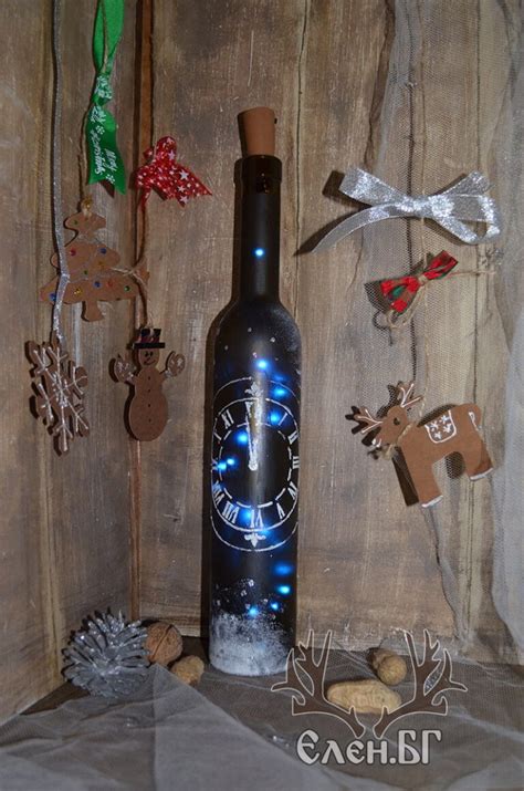 СВЕТЕЩИ БУТИЛКИ - ELEN.BG