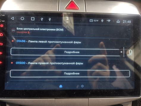 Обманки на туманки(резисторы для светодиодных ламп HB4 в ПТФ ...