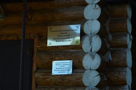 Брянск (Брянск, город). Церковь Олега Брянского, фотография ...