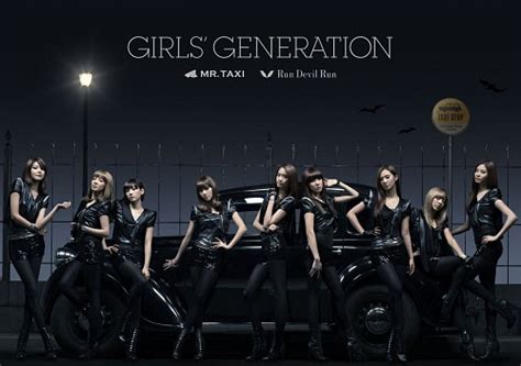 Girls Generation Run Devil Run Minitokyo