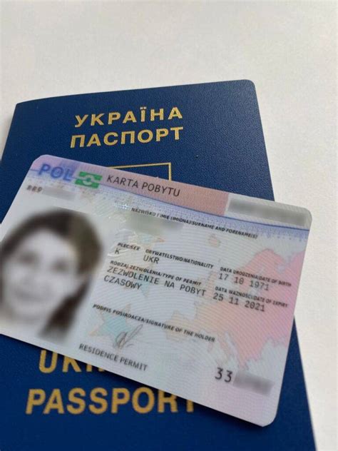 Что такое карта какие бывают карты
