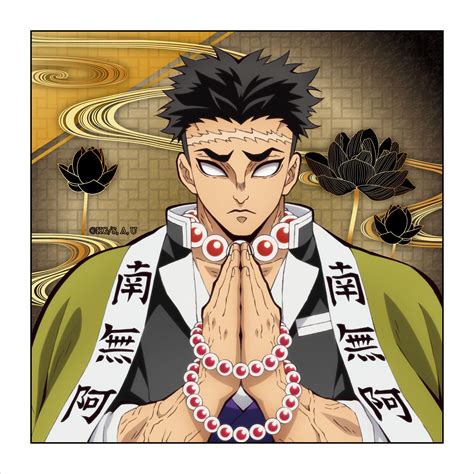 Gyomei Himejima Wallpapers Wallpaper Cave