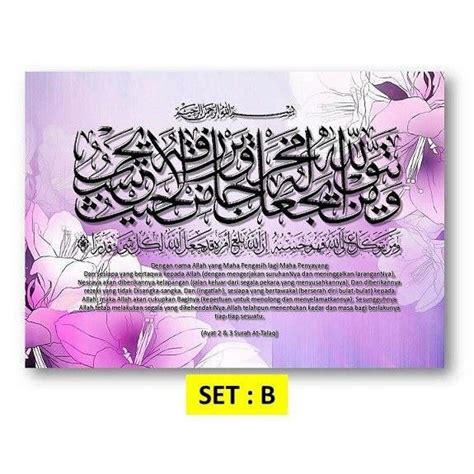 Detail Gambar Ayat Seribu Dinar Koleksi Nomer 24