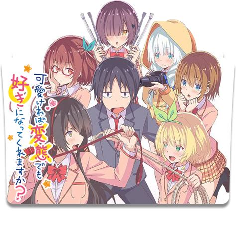 Kawaikereba Hentai Demo Suki Ni Natte Kuremasu Ka By DarkDirtyDanny On DeviantArt