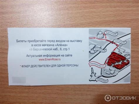 Отзыв о Shop.alenka.ru - интернет-магазин кондитерских изделий Аленка ...