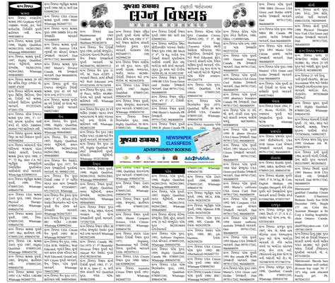 Gujarat Samachar Gujarati newspaper expands its digital reach 26