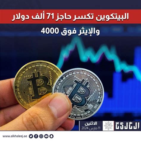 صحيفة الخليج الإماراتية شركة تقاضي مكتب محاماة لاستيلائه على 692 ألف