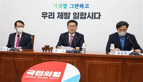 與 당원투표 100·결선투표제 당헌·당규 개정 마무리종합2보 파이낸셜뉴스