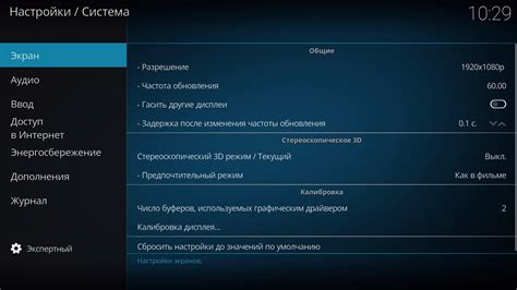 Медиаплеер Rombica Ultimate v02: