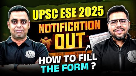 UPSC ESE Form Fill Up 2025 How To Fill Form Step By Step Process