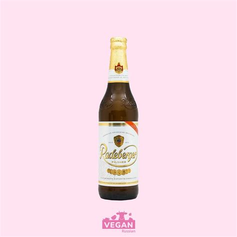 Пиво Radeberger Pilsner 0,5 л