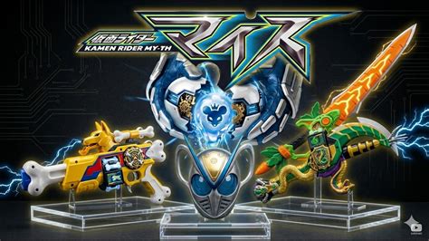 kamen rider   latest rumor weapon henshin item