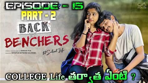 Backbenchers College Life Final Episode Ep Dora Sai Teja